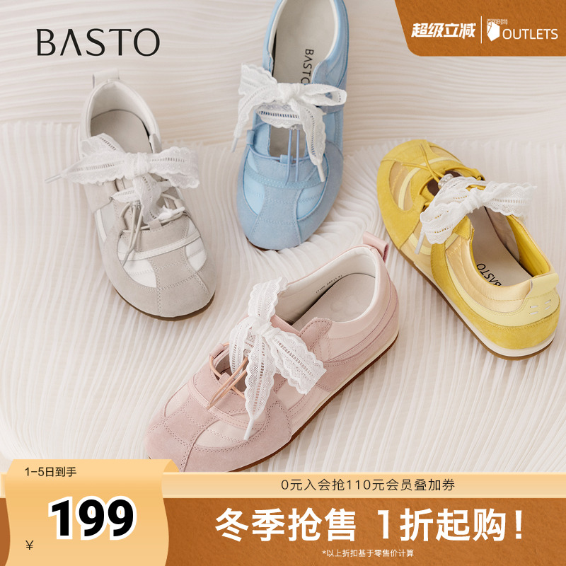 时尚潮流简约舒适