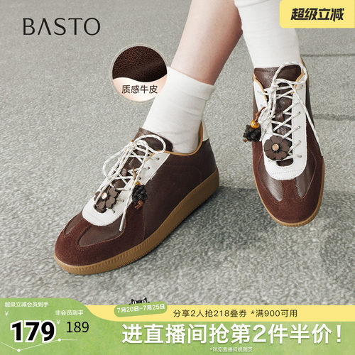 时尚潮流简约舒适