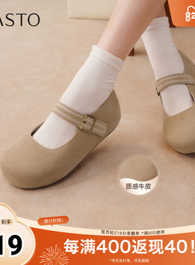 百思图2026春季新款勃肯鞋简约时尚复古休闲女单鞋D3876AQ6