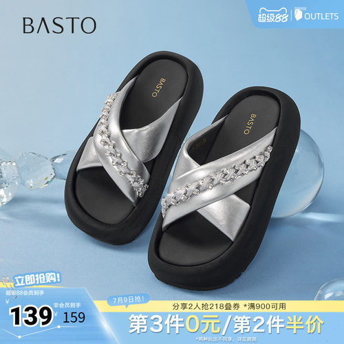 时尚潮流简约舒适