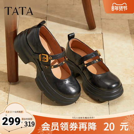 TATA他她女鞋2025秋商场同款时尚百搭女玛丽珍鞋新款鞋子7OL16CQ5