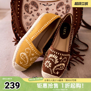 TATA他她女鞋春时尚简约休闲圆头女渔夫鞋新款鞋子7E330CA5奥莱
