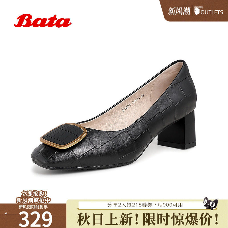 Bata浅口女单鞋春新款百搭真羊皮中粗跟皮鞋51251AQ6