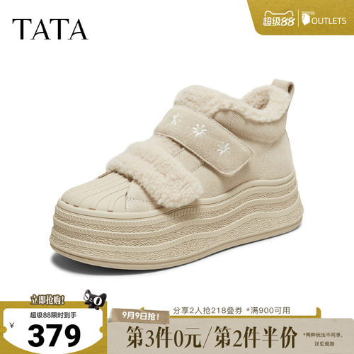 商场同款时尚百搭