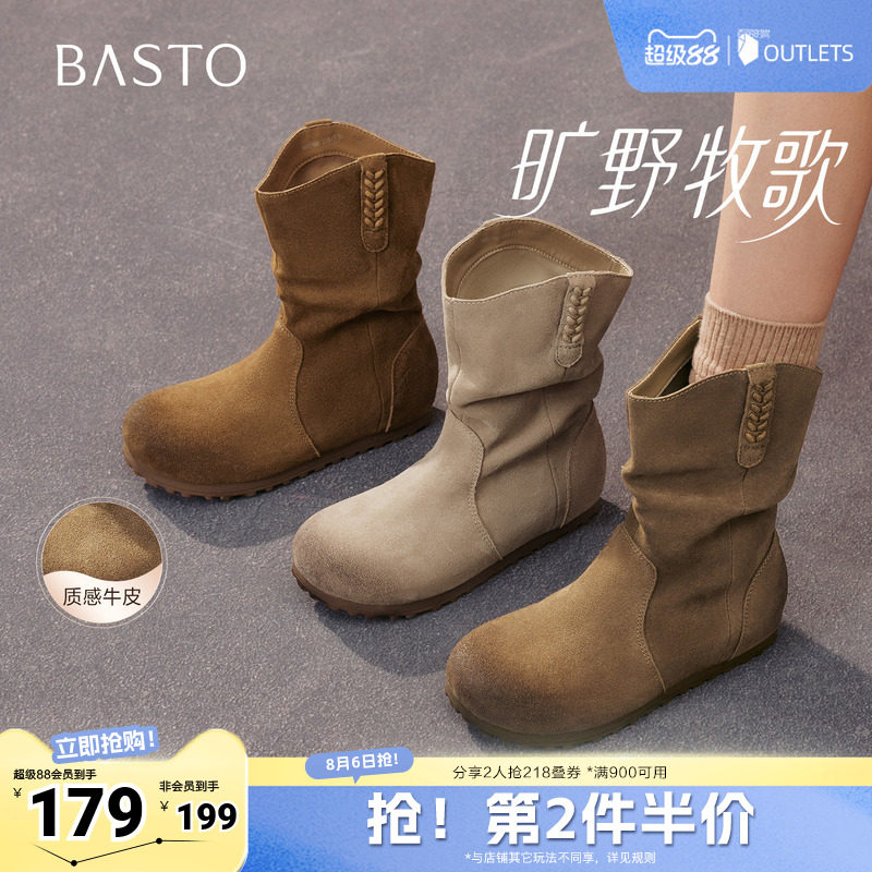 百思图秋冬季新款西部靴时尚简约户外运动女中靴W0760DS5