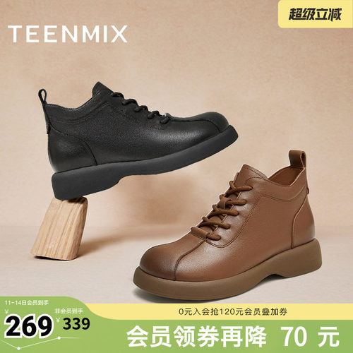 天美意复古英伦厚底马丁