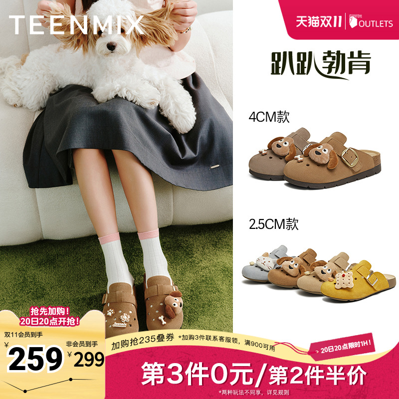 百搭休闲可爱通勤