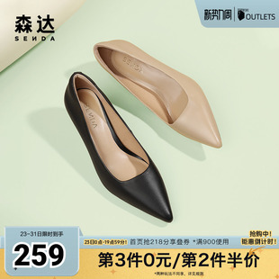 森达奥莱高跟鞋春秋职业通勤低跟鞋尖头黑色皮鞋ZTC03CQ3