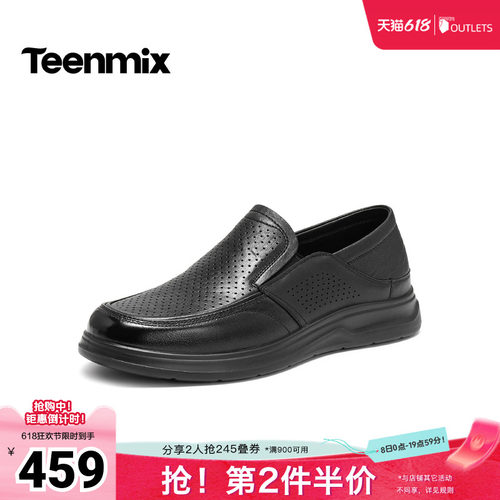 舒适透气百搭运动