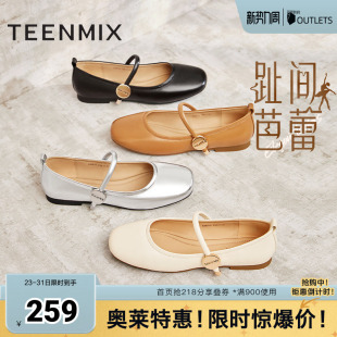 KM013AQ4奥莱 休闲优雅复古百搭浅口女玛丽珍鞋 天美意春夏新款 时尚
