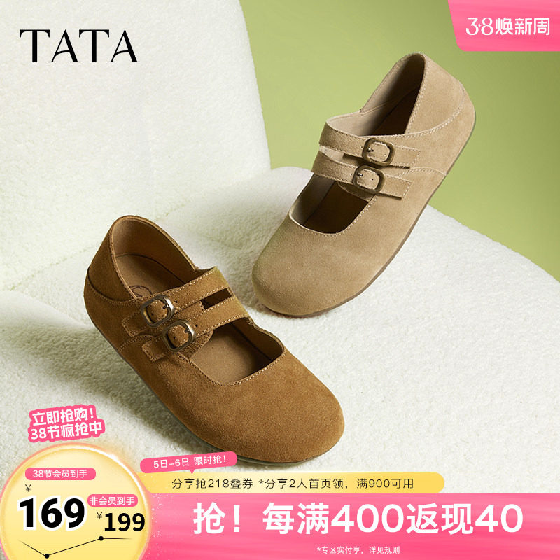 TATA他她复古真皮勃肯鞋女鞋休闲棕色平底单鞋春新款CGC02AQ5奥莱