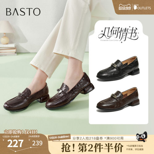 百思图春季新款学院风女乐福鞋