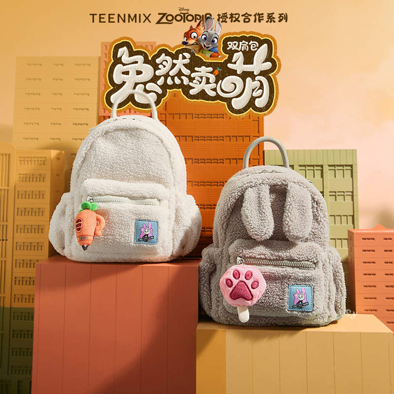 天美意疯狂动物城联名兔