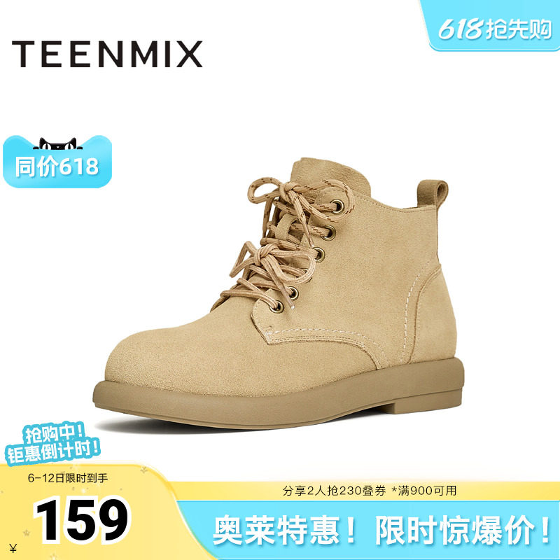 天美意冬新款商场同款厚底户外工装短靴女马丁靴BK351DD4