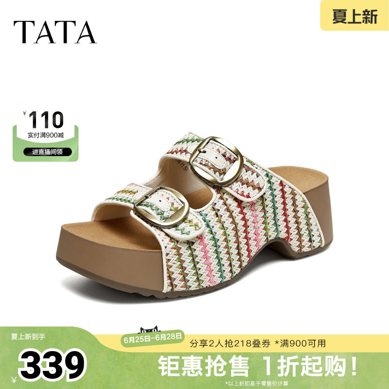 TATA他她女鞋2026夏季新款勃肯鞋子编织时尚拖鞋后空鞋CML04BT6