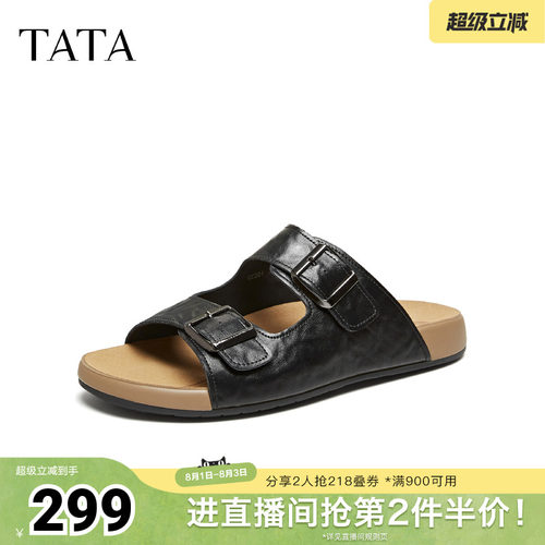 TATA他她男鞋2026夏季新款时尚百搭厚底休闲凉鞋舒适拖鞋VC201BT6