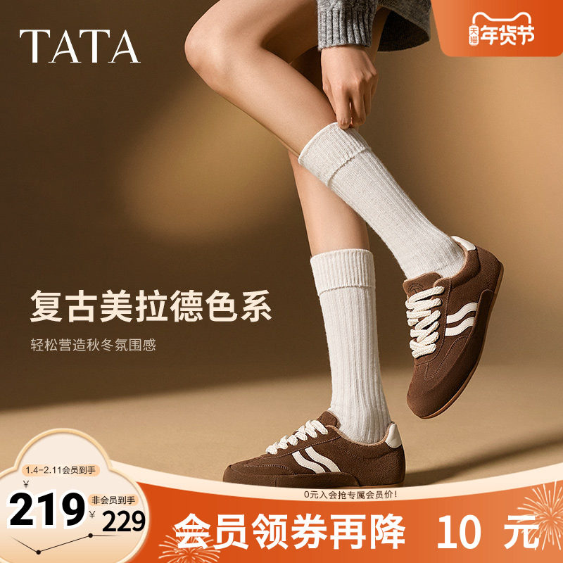 TATA他她丝绒拿铁平底德训鞋女鞋休闲运动鞋阿甘鞋新款HNH01AM5,女鞋,时尚休闲鞋,淘宝优惠券,粉丝福利购,淘宝优惠卷