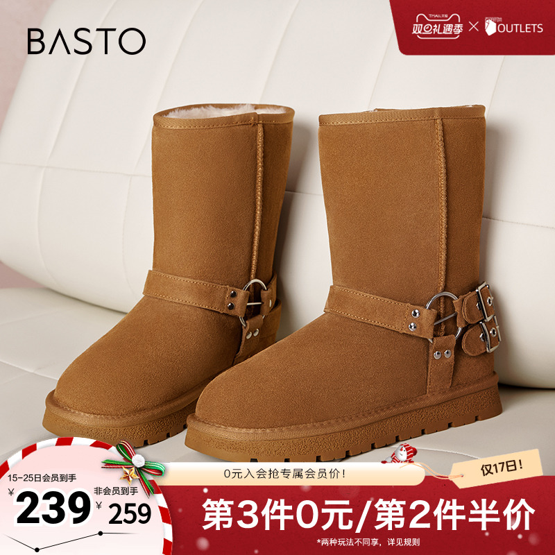 2023百思图皮带扣饰雪地靴