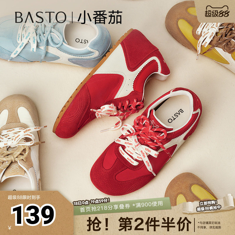 百思图2025秋季新款德训鞋时尚复古户外运动女休闲鞋A6628CM5