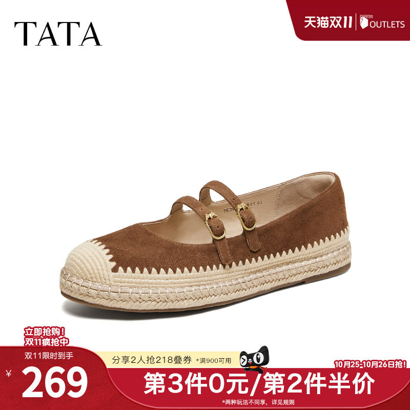 TATA他她女鞋2026春季新款单鞋时尚简约休闲圆头女渔夫鞋7E307AQ6