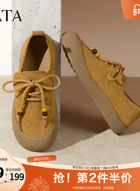 TATA他她女鞋2025年秋时尚休闲鞋勃肯鞋新款圆头厚底鞋4TR03CM5