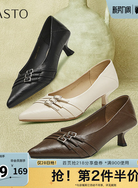 百思图春季新款商场同款简约百搭通勤尖头浅口女单鞋W5932AQ5