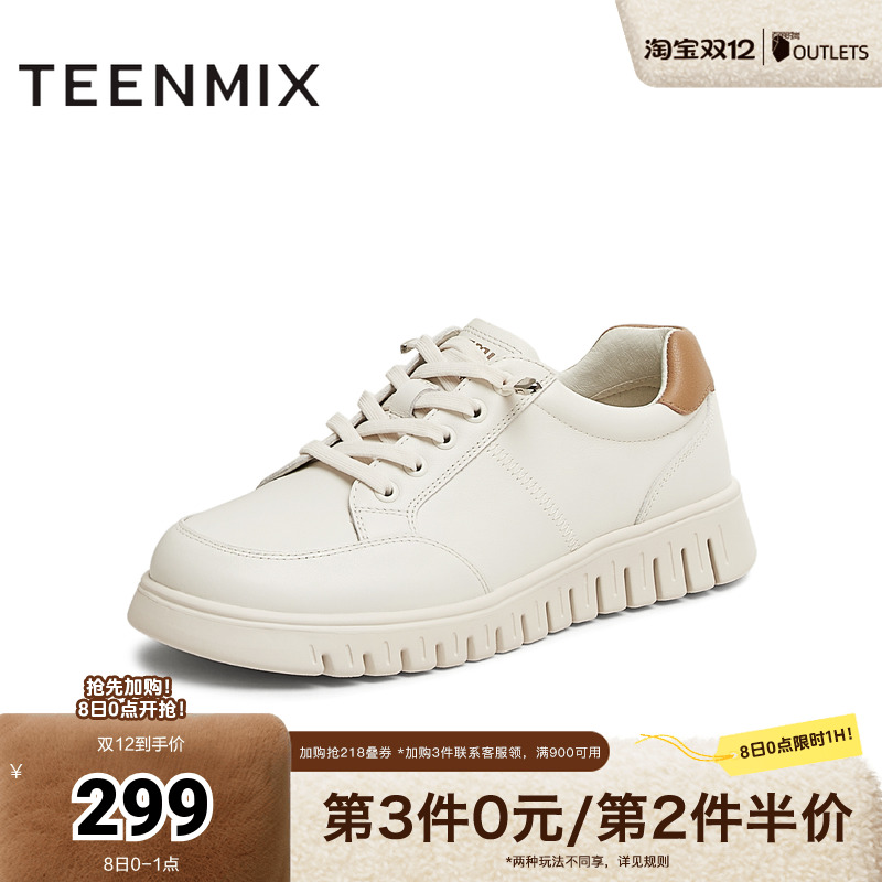 天美意复古厚底休闲鞋软