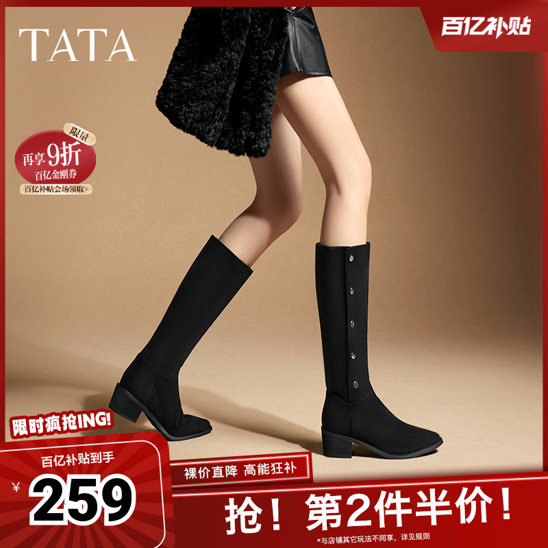 时尚百搭简约女时装靴