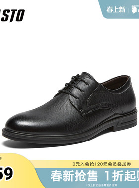 百思图2026春季新款商场同款正装皮鞋简约商务通勤男鞋41831AM6