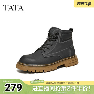 TATA他她靴子男2025冬季时装靴时尚简约百搭工装靴新款VPK02DD5