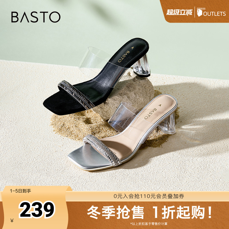 百思图时尚潮流钻条带粗跟