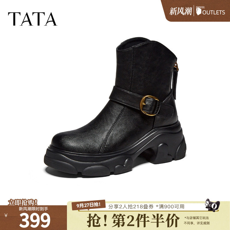 TATA他她喵爪靴弹力靴女黑色短筒靴子休闲百搭厚底时装靴CEG24DD6
