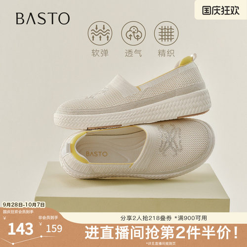 时尚潮流简约舒适