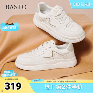 百思图春季新款商场同款小白鞋时尚百搭潮流运动女休闲鞋D3762AM6
