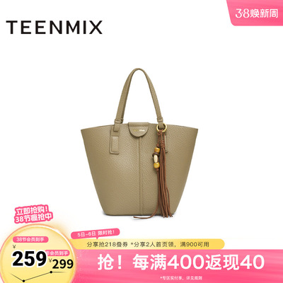 天美意冬新款商场同款斜挎包纯色百搭复古女单肩包X3207DX5