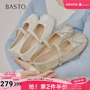 百思图春夏秋季新款商场同款玛丽珍鞋时尚潮流通勤女单鞋W1073CQ5