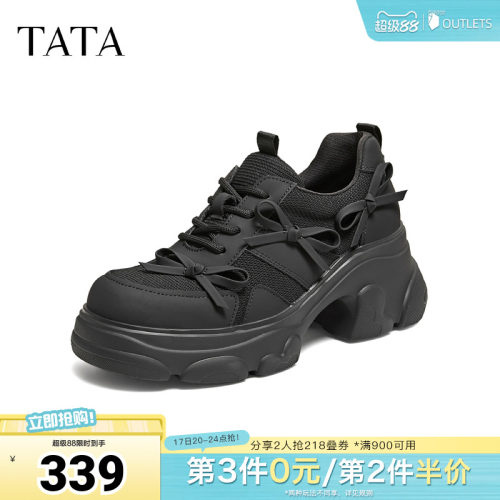 时尚休闲百搭