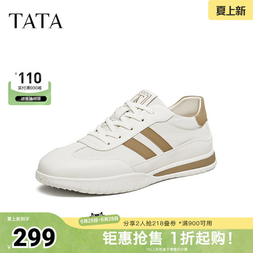 TATA他她男鞋2026春季新款休闲鞋舒适百搭白色运动鞋子QHW01AM6