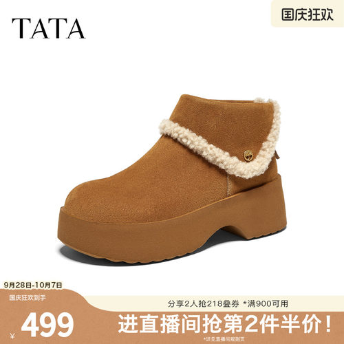 商场同款百搭时尚简约