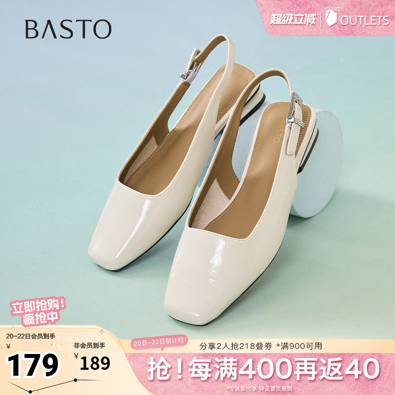 百思图夏季新款简约时尚通勤百搭粗跟方头后空女凉鞋B2001BH5