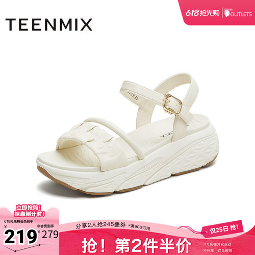 休闲百搭纯色厚底