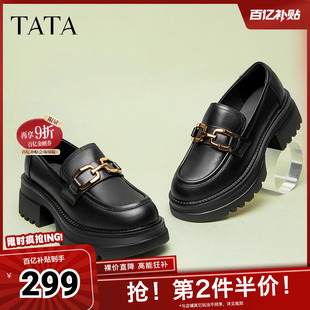 Tata他她高跟乐福鞋女厚底小皮鞋英伦风单鞋秋季商场奥莱GOK02AA4