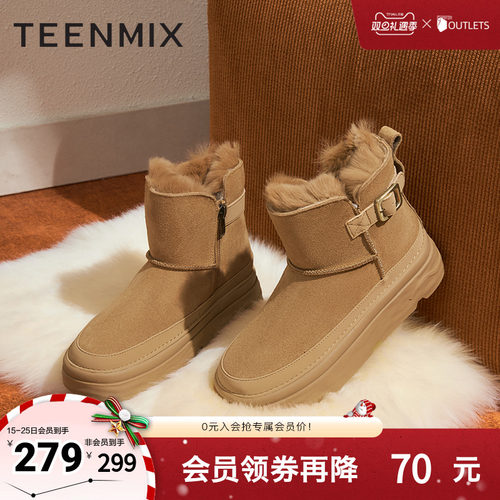 天美意厚底增高加绒保暖