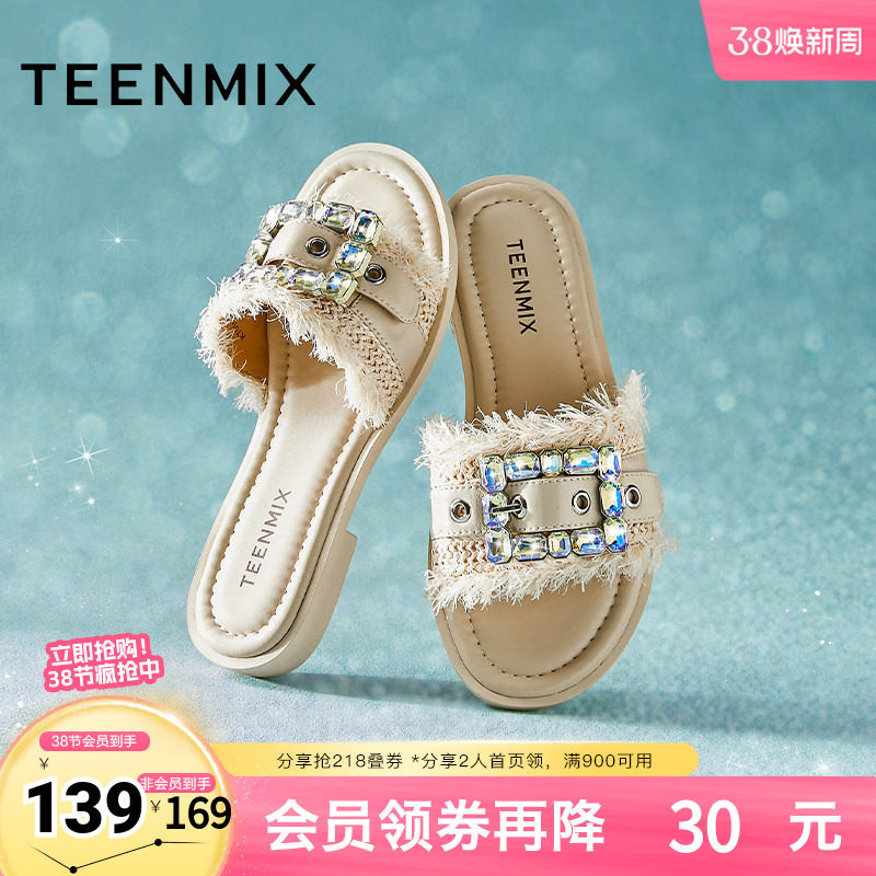 天美意一字拖复古平底拖鞋女外穿凉拖休闲凉鞋新款KT018BT4