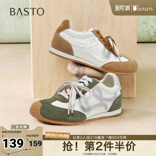 时尚潮流简约舒适