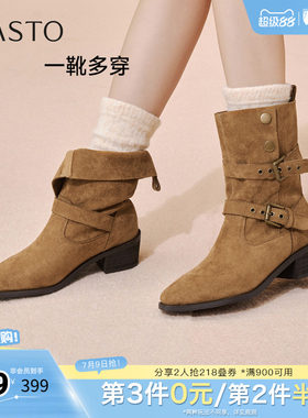 百思图秋冬季新款西部靴时尚潮流复古粗跟女中靴BP019DZ5