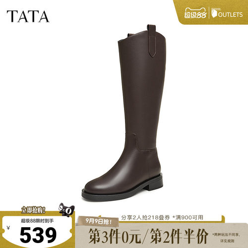 TATA他她气质V口长筒靴