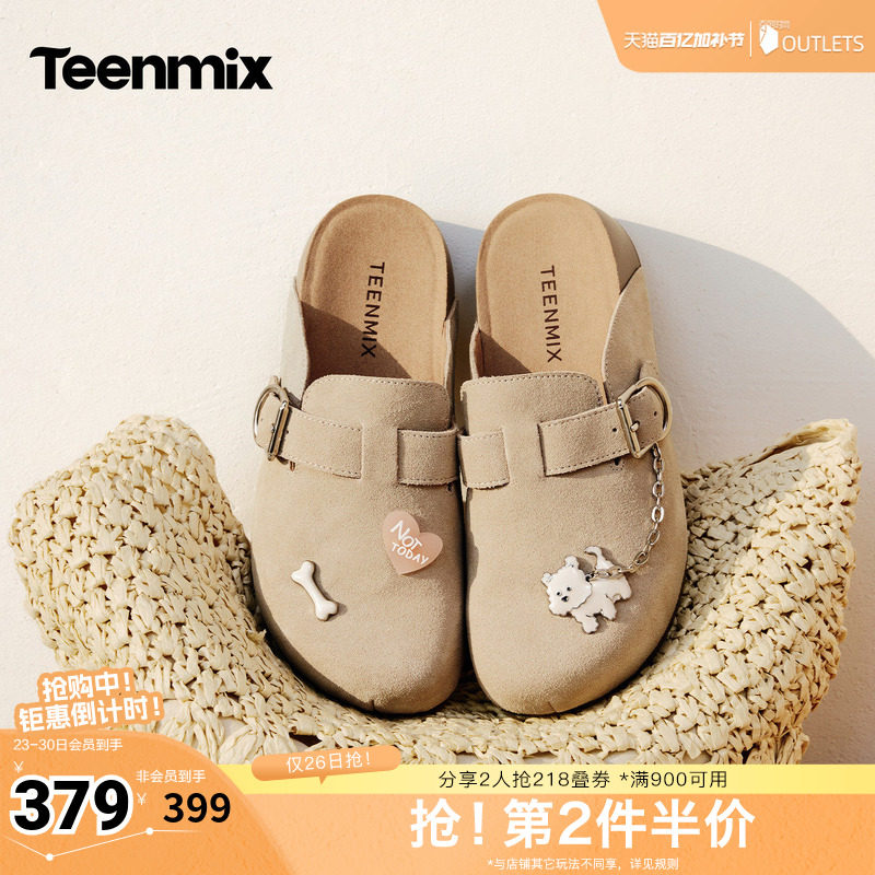 天美意萌宠勃肯复古厚底包头半拖鞋女外穿休闲凉拖鞋2026夏季新款