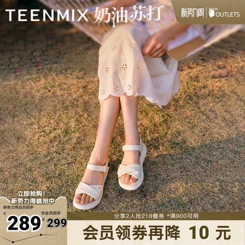 简约时尚舒适平底