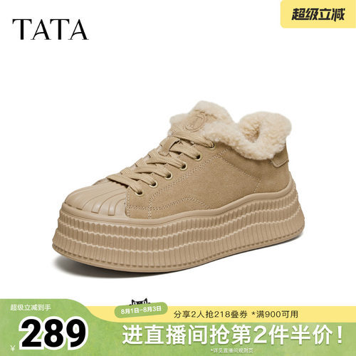 商场同款时尚休闲百搭